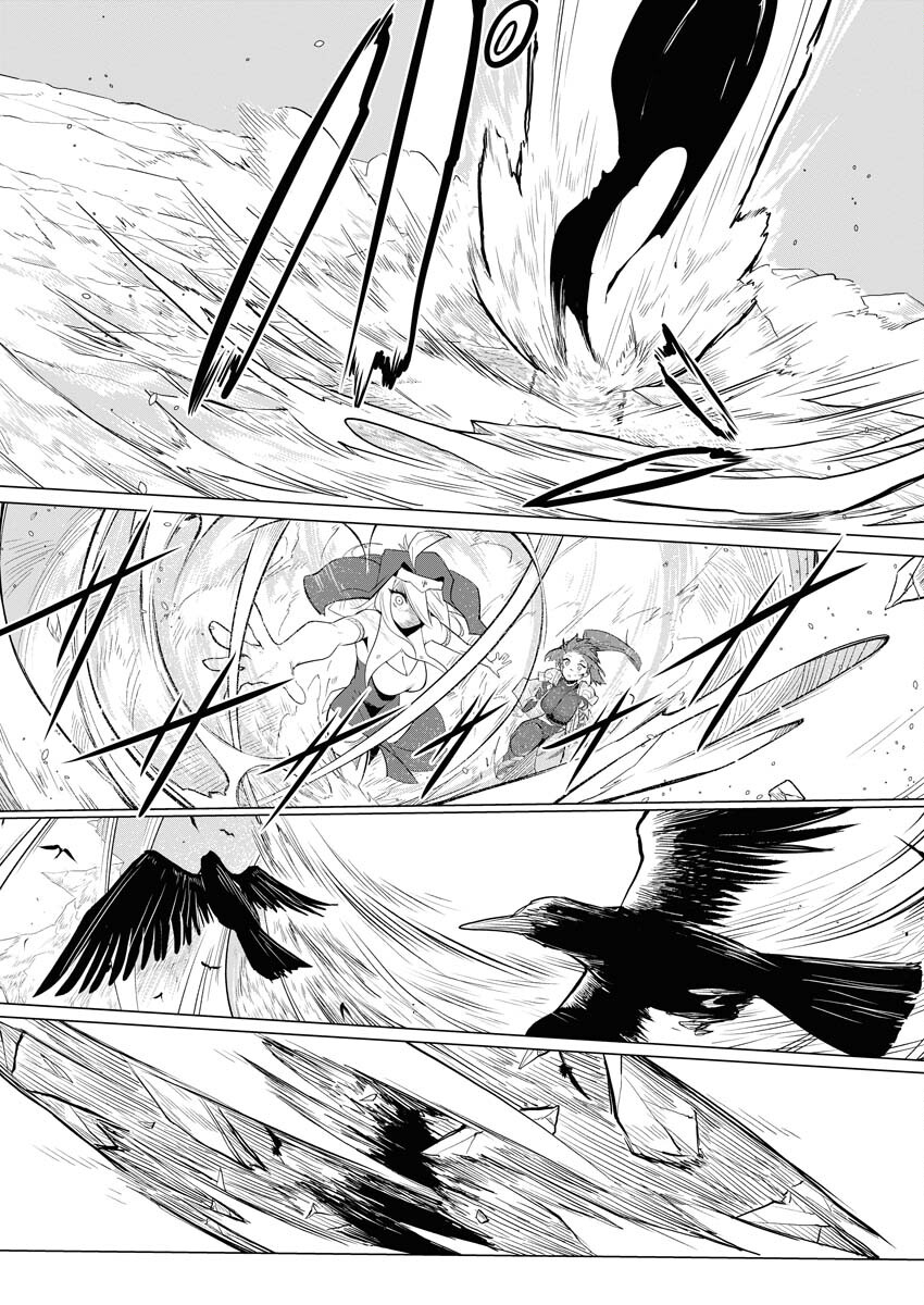 Saiaku na Tensei wa Konkai de Bukkowasou to Omoimasu - Chapter 11 - Page 7