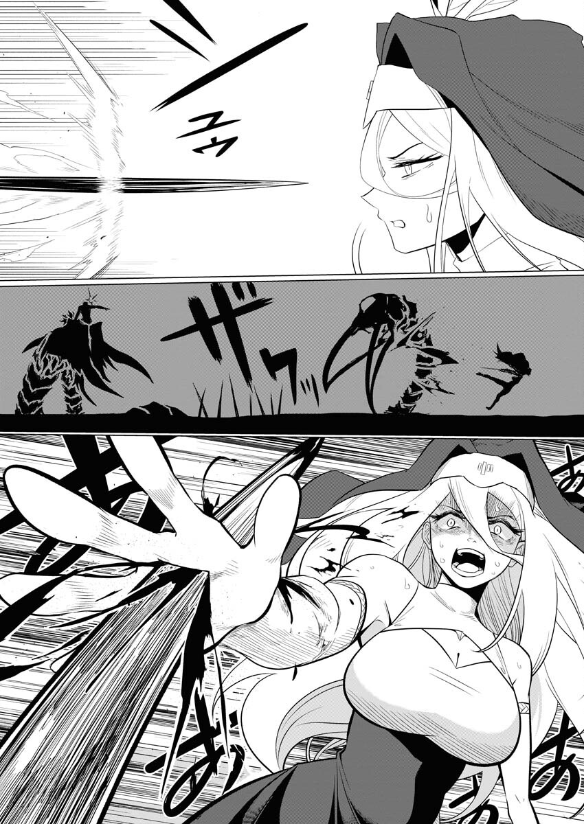 Saiaku na Tensei wa Konkai de Bukkowasou to Omoimasu - Chapter 12 - Page 13