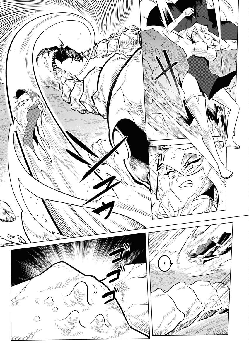 Saiaku na Tensei wa Konkai de Bukkowasou to Omoimasu - Chapter 12 - Page 3