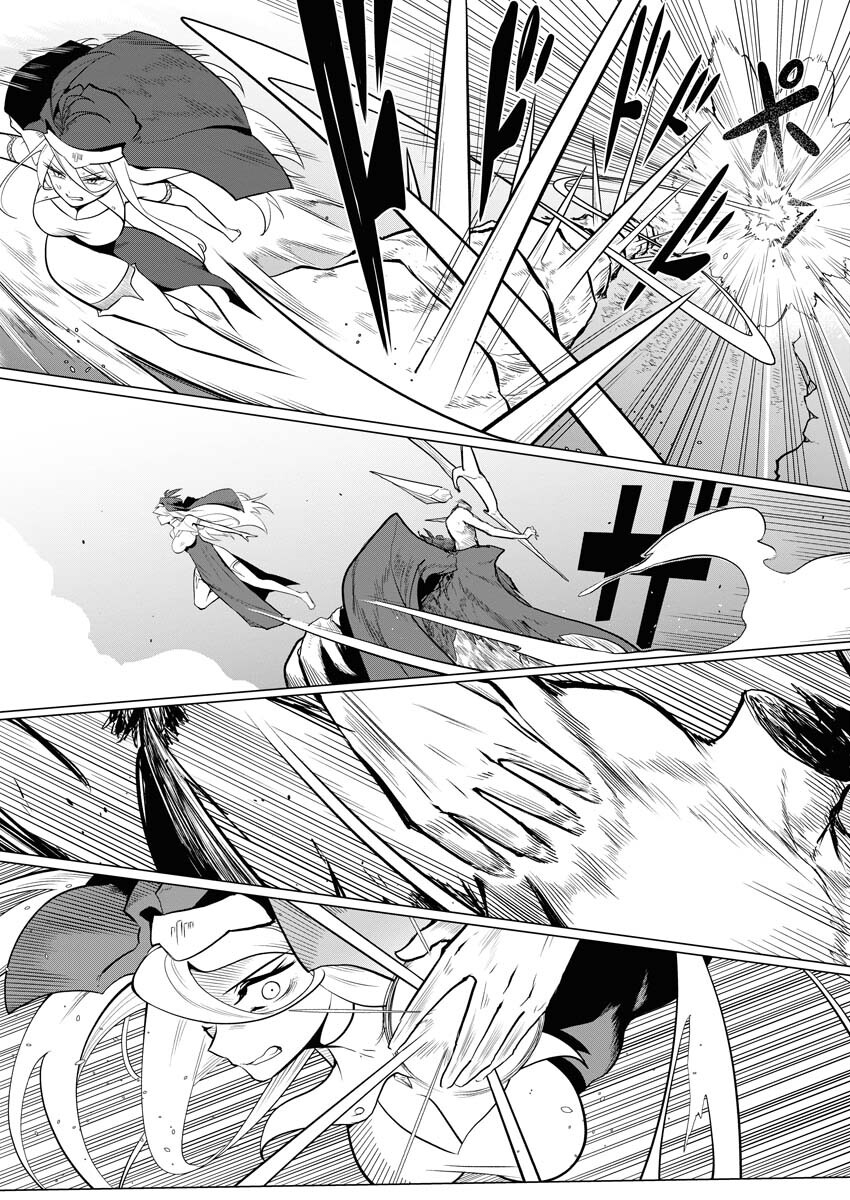 Saiaku na Tensei wa Konkai de Bukkowasou to Omoimasu - Chapter 12 - Page 4