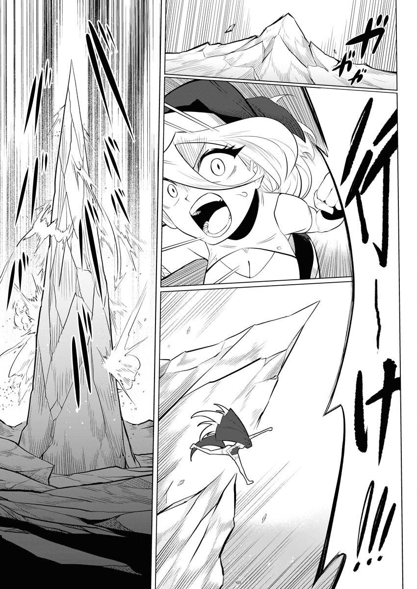 Saiaku na Tensei wa Konkai de Bukkowasou to Omoimasu - Chapter 12 - Page 9