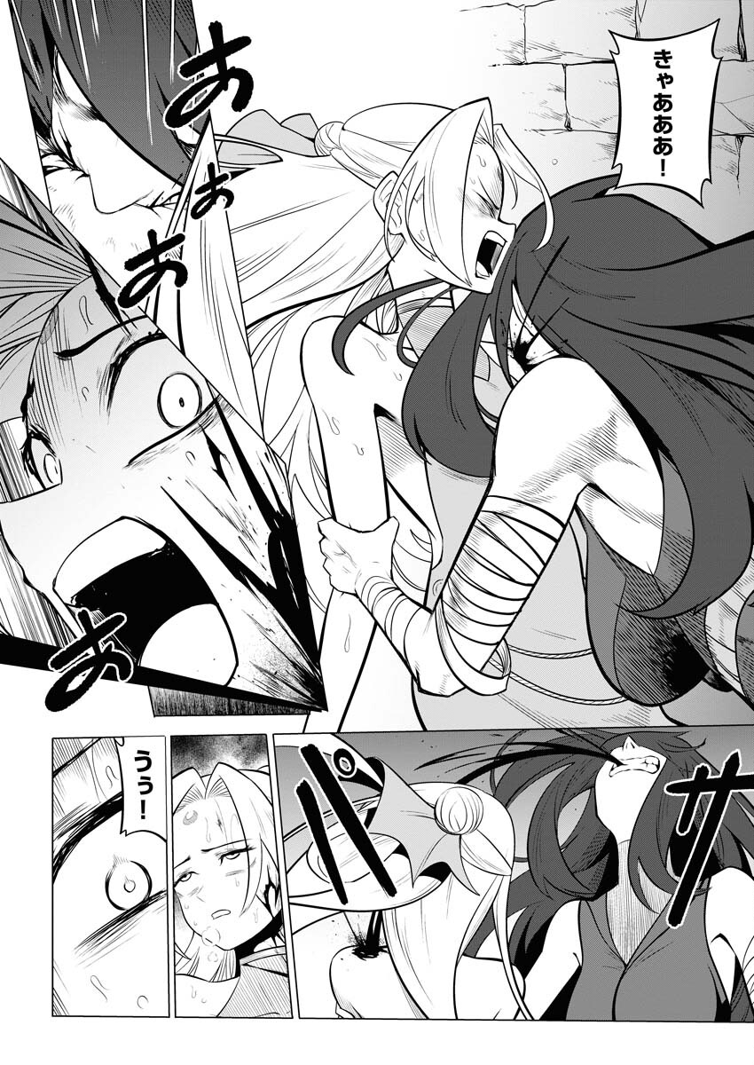 Saiaku na Tensei wa Konkai de Bukkowasou to Omoimasu - Chapter 13 - Page 6