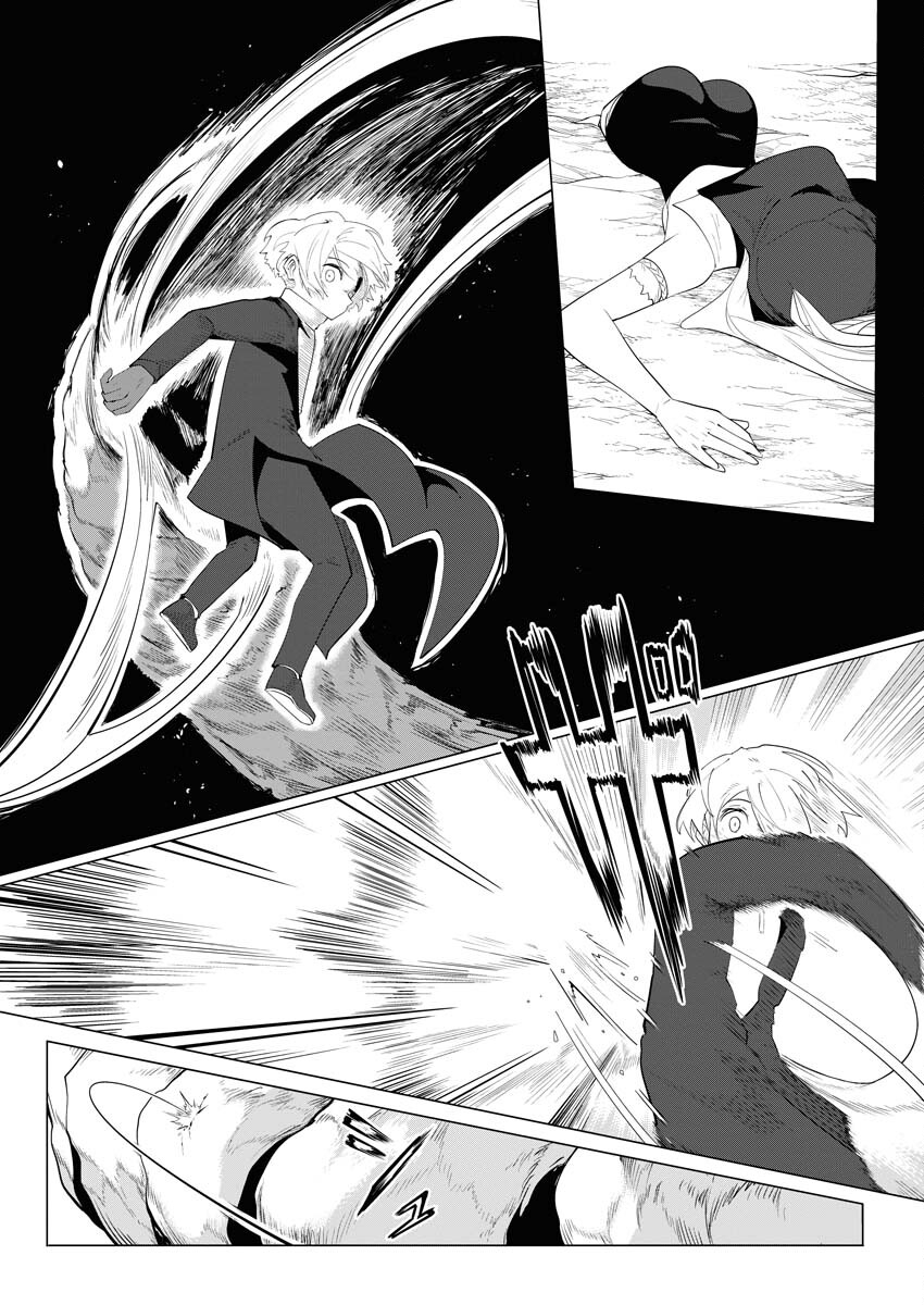 Saiaku na Tensei wa Konkai de Bukkowasou to Omoimasu - Chapter 14 - Page 10