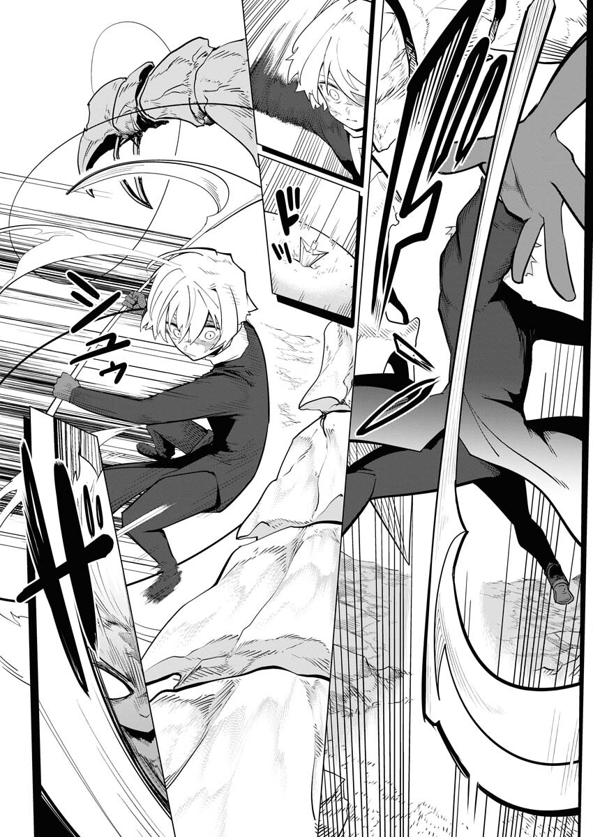 Saiaku na Tensei wa Konkai de Bukkowasou to Omoimasu - Chapter 14 - Page 4