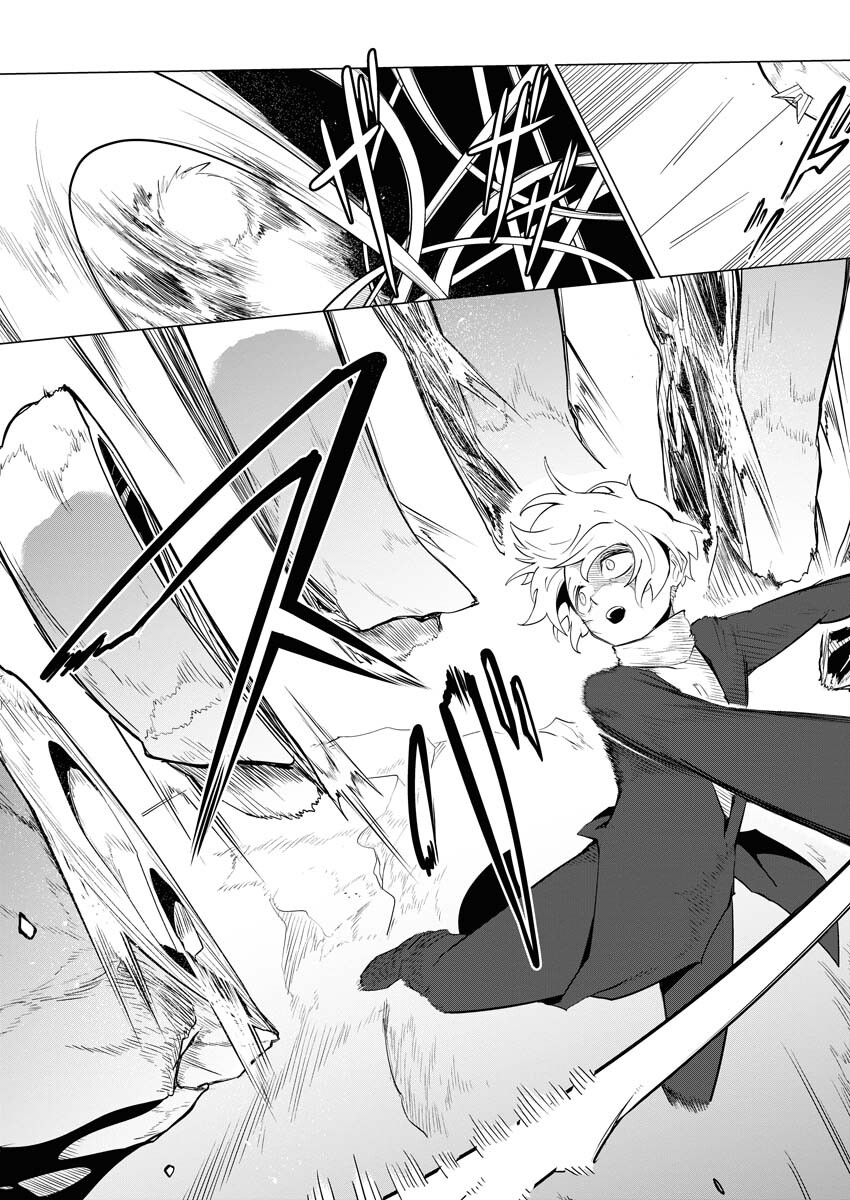 Saiaku na Tensei wa Konkai de Bukkowasou to Omoimasu - Chapter 14 - Page 6