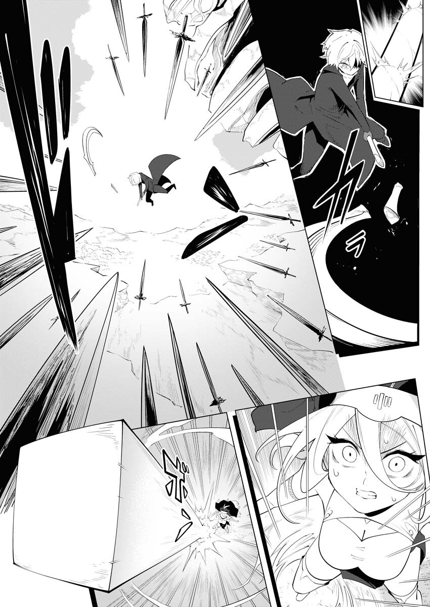 Saiaku na Tensei wa Konkai de Bukkowasou to Omoimasu - Chapter 14 - Page 7