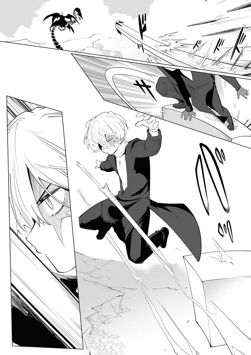 Saiaku na Tensei wa Konkai de Bukkowasou to Omoimasu - Chapter 14 - Page 8