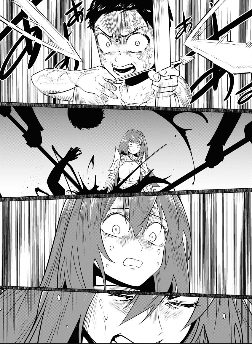 Saiaku na Tensei wa Konkai de Bukkowasou to Omoimasu - Chapter 15 - Page 19