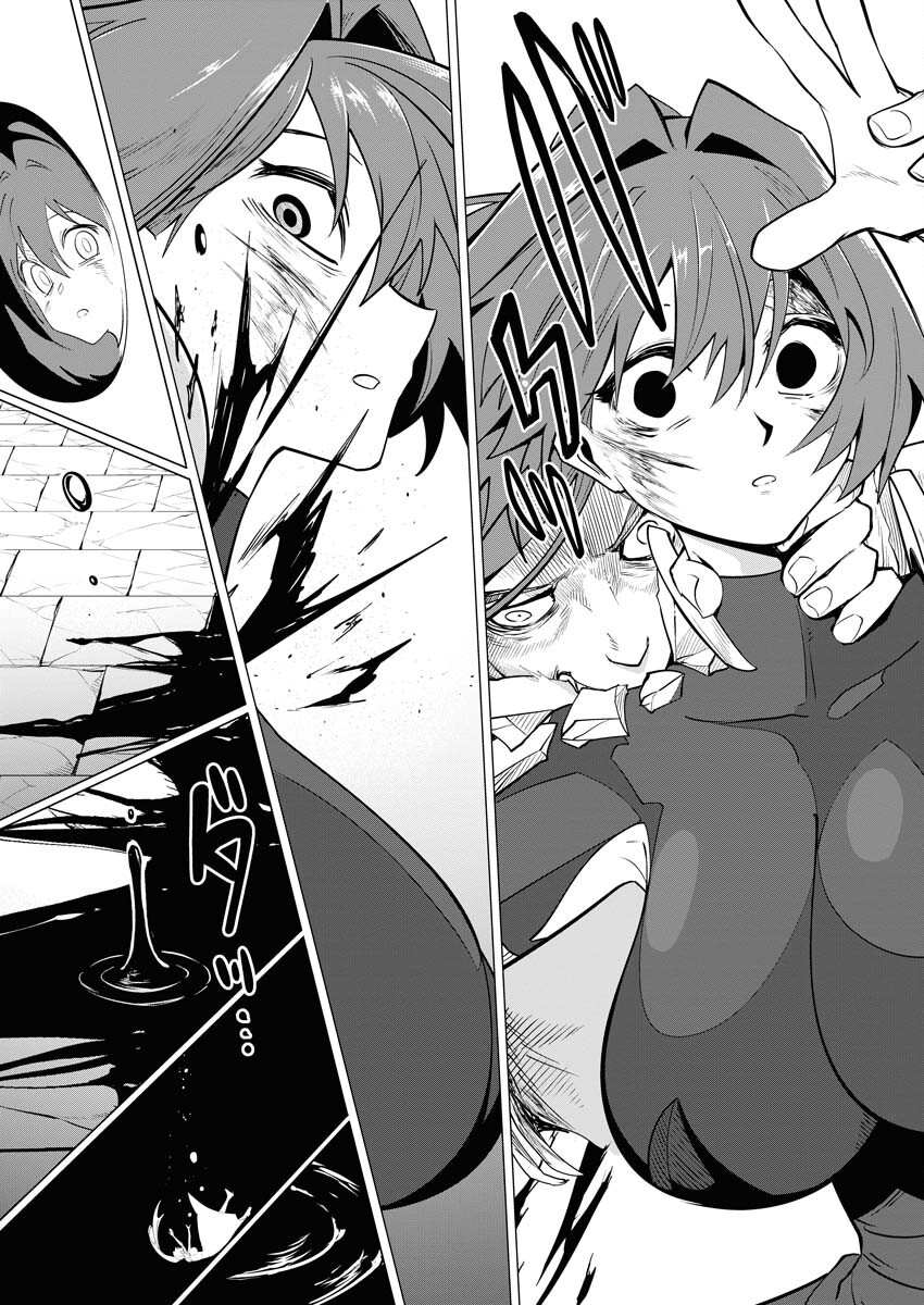Saiaku na Tensei wa Konkai de Bukkowasou to Omoimasu - Chapter 15 - Page 9