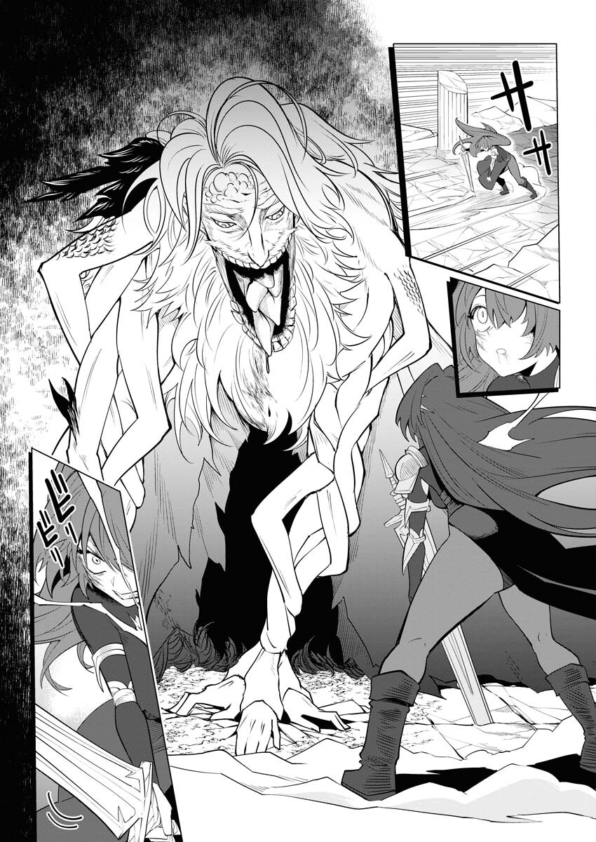 Saiaku na Tensei wa Konkai de Bukkowasou to Omoimasu - Chapter 16 - Page 20