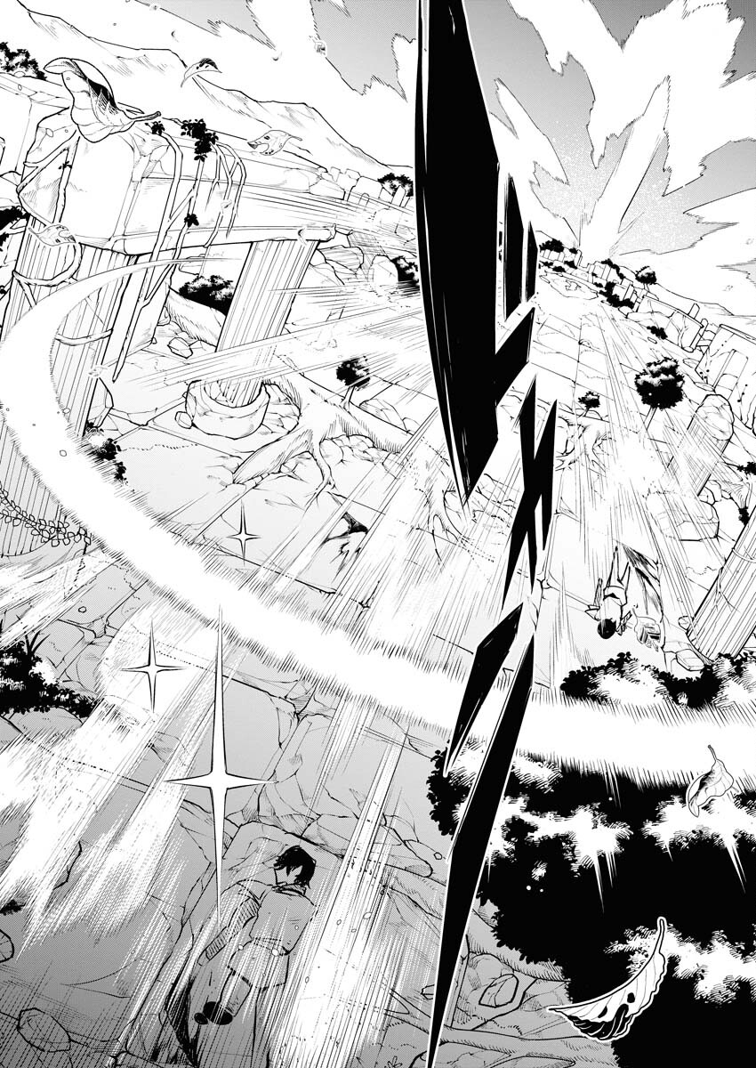 Saiaku na Tensei wa Konkai de Bukkowasou to Omoimasu - Chapter 17 - Page 17
