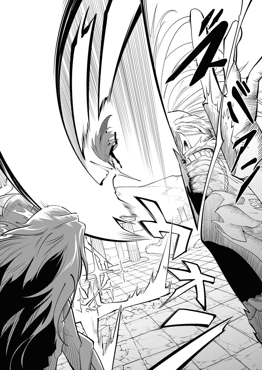 Saiaku na Tensei wa Konkai de Bukkowasou to Omoimasu - Chapter 17 - Page 6