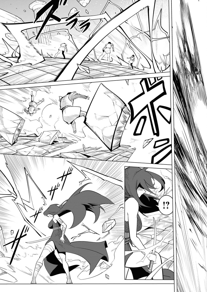 Saiaku na Tensei wa Konkai de Bukkowasou to Omoimasu - Chapter 17 - Page 8