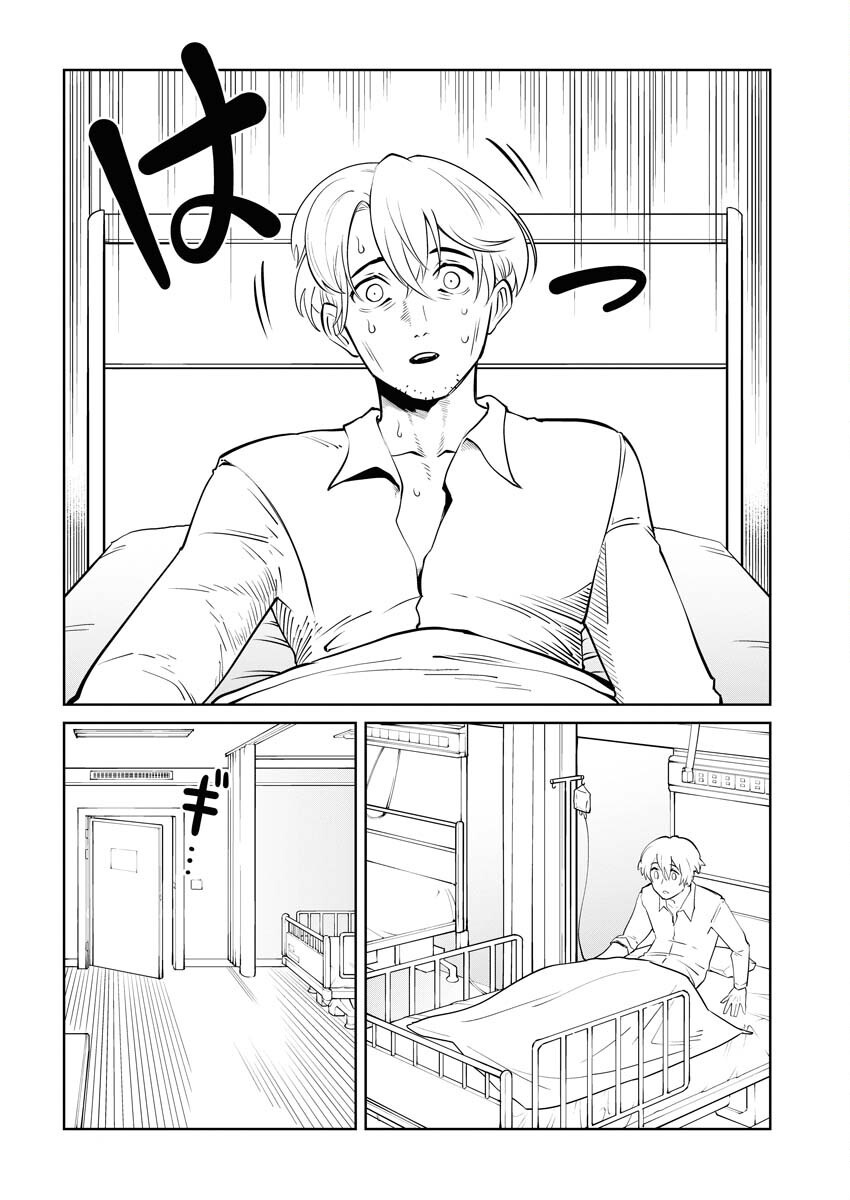 Saiaku na Tensei wa Konkai de Bukkowasou to Omoimasu - Chapter 18 - Page 18