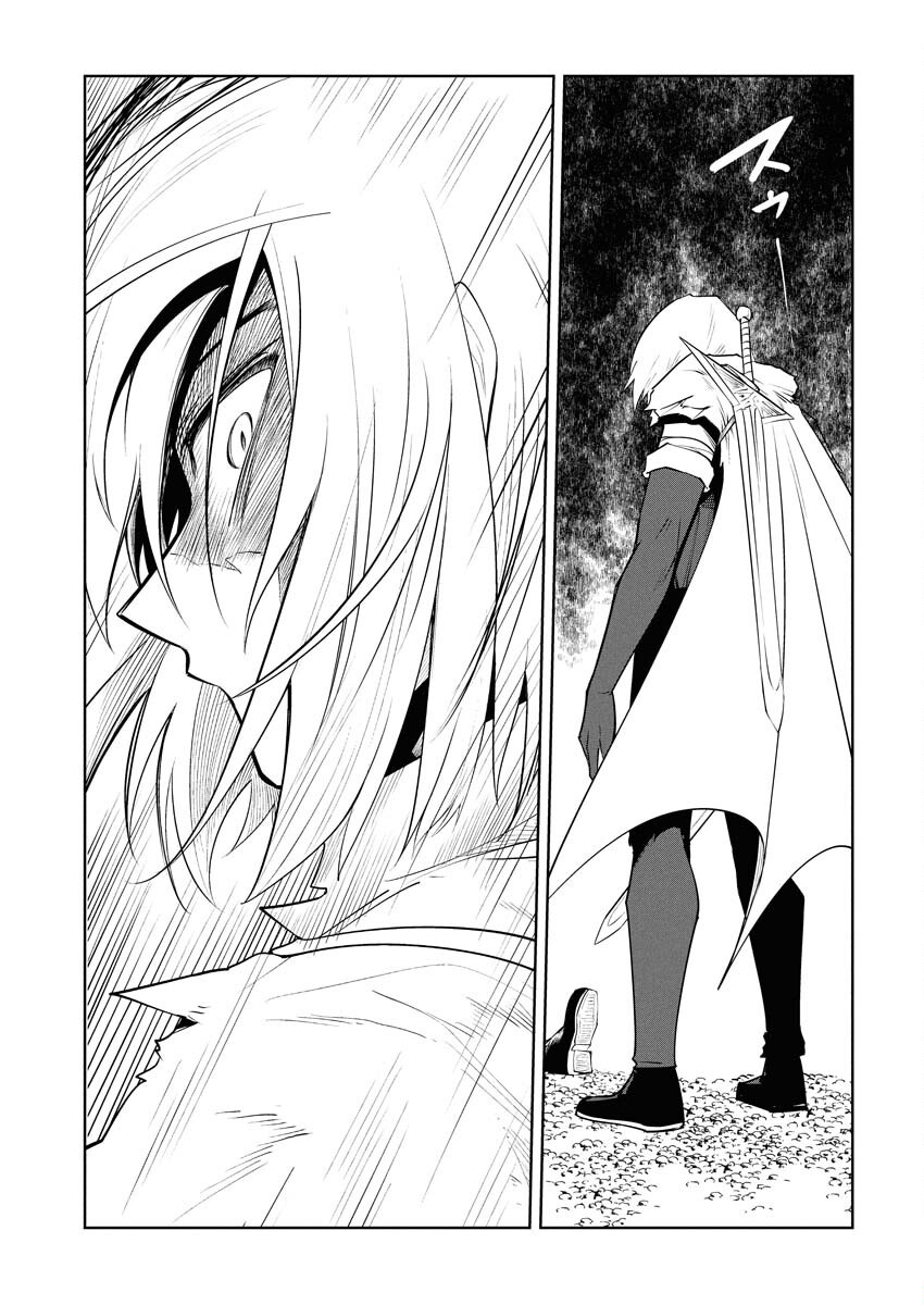 Saiaku na Tensei wa Konkai de Bukkowasou to Omoimasu - Chapter 22 - Page 21