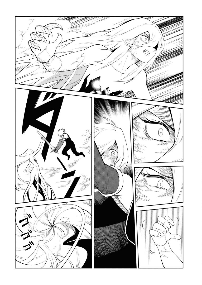 Saiaku na Tensei wa Konkai de Bukkowasou to Omoimasu - Chapter 23 - Page 10