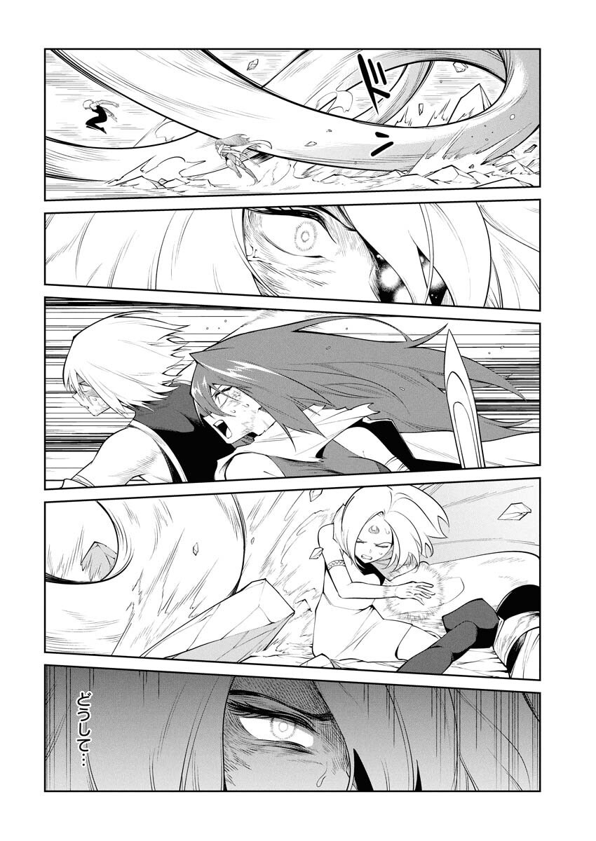 Saiaku na Tensei wa Konkai de Bukkowasou to Omoimasu - Chapter 23 - Page 8