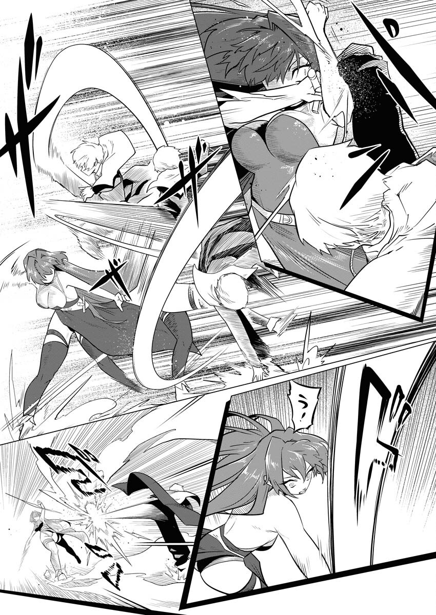 Saiaku na Tensei wa Konkai de Bukkowasou to Omoimasu - Chapter 3 - Page 4