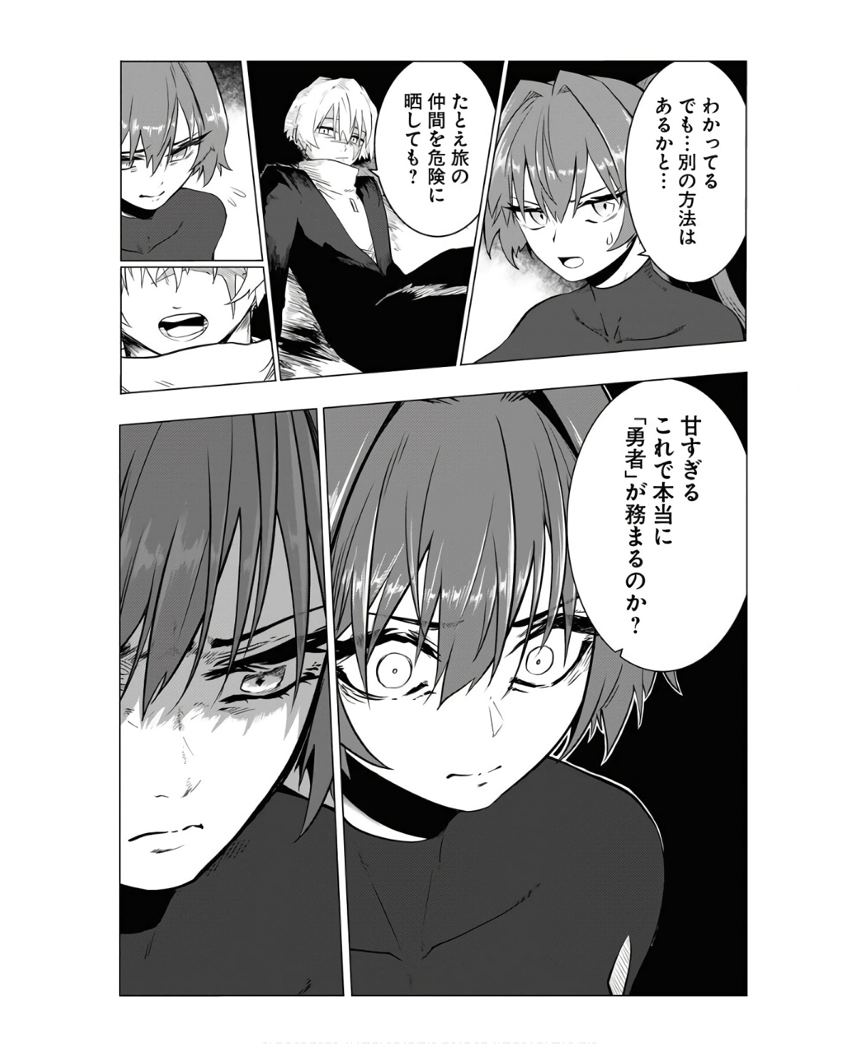 Saiaku na Tensei wa Konkai de Bukkowasou to Omoimasu - Chapter 6 - Page 19