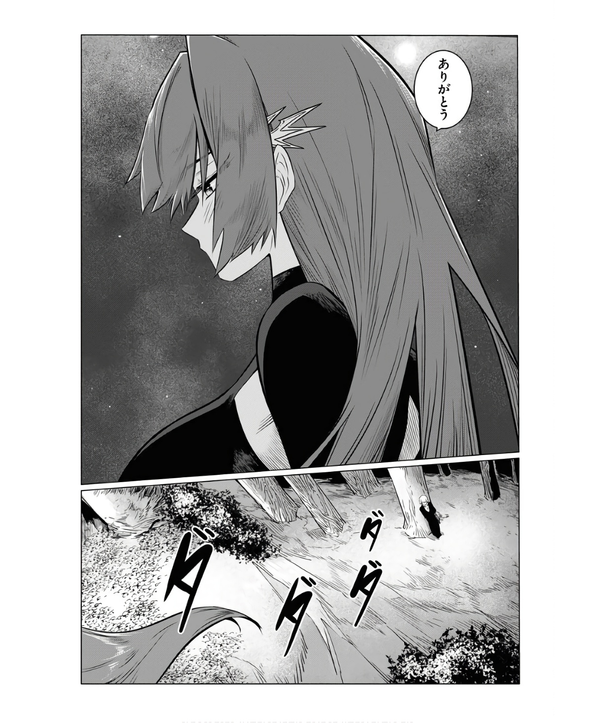 Saiaku na Tensei wa Konkai de Bukkowasou to Omoimasu - Chapter 6 - Page 25
