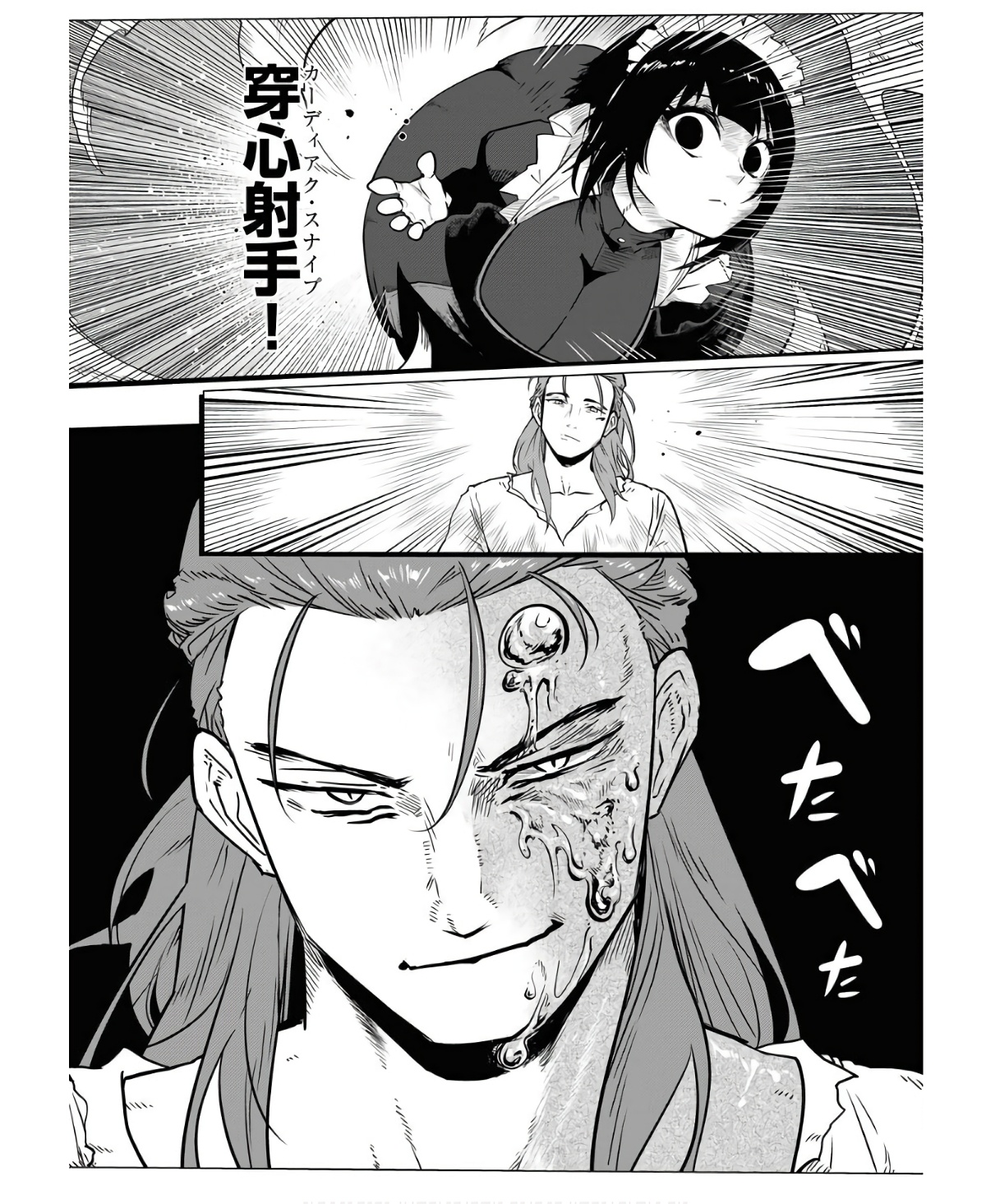 Saiaku na Tensei wa Konkai de Bukkowasou to Omoimasu - Chapter 6 - Page 4