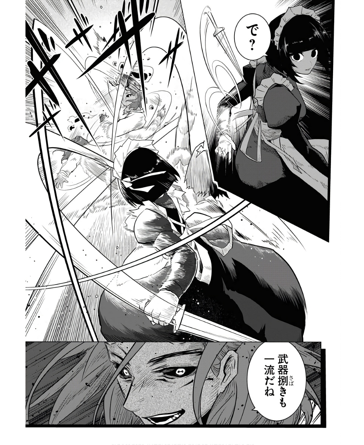 Saiaku na Tensei wa Konkai de Bukkowasou to Omoimasu - Chapter 6 - Page 7