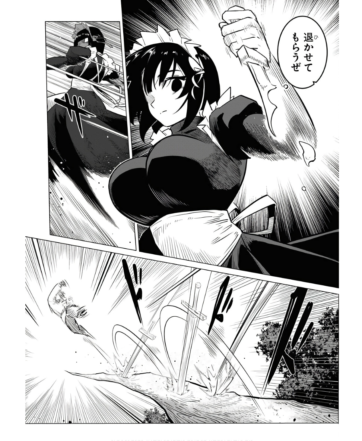 Saiaku na Tensei wa Konkai de Bukkowasou to Omoimasu - Chapter 6 - Page 8