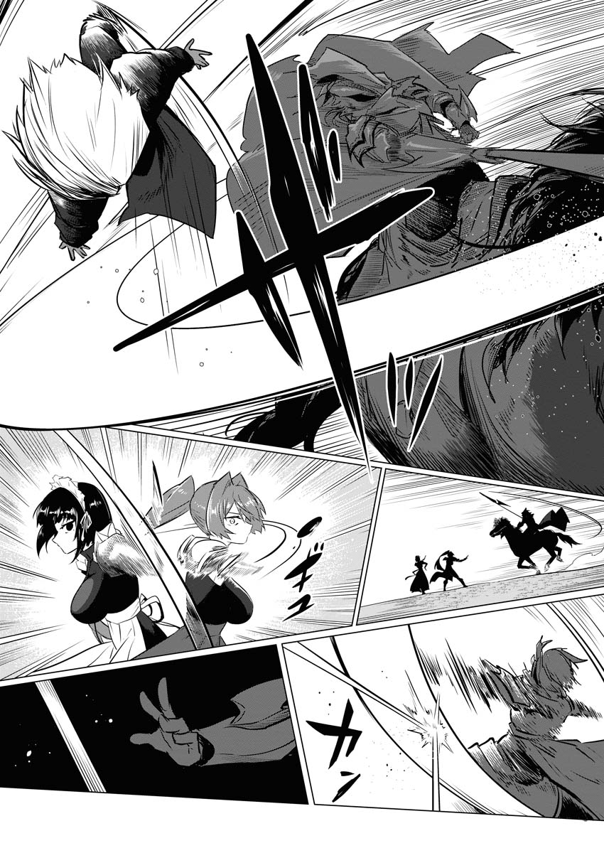 Saiaku na Tensei wa Konkai de Bukkowasou to Omoimasu - Chapter 7 - Page 12