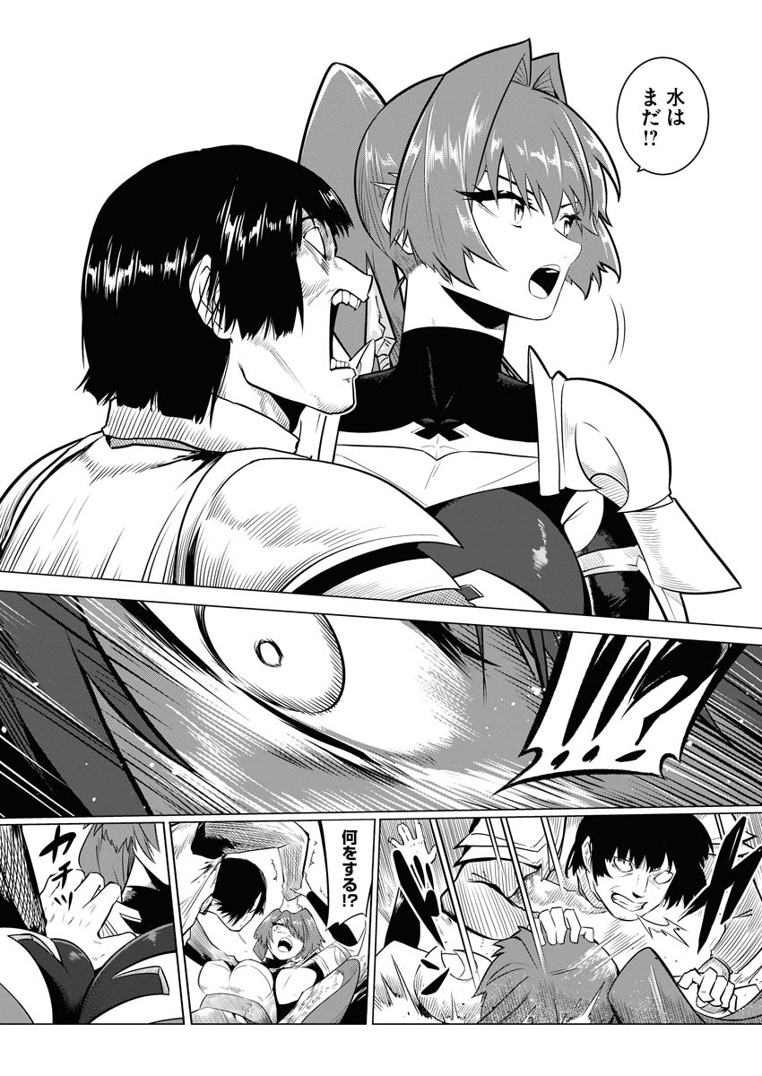 Saiaku na Tensei wa Konkai de Bukkowasou to Omoimasu - Chapter 7 - Page 6