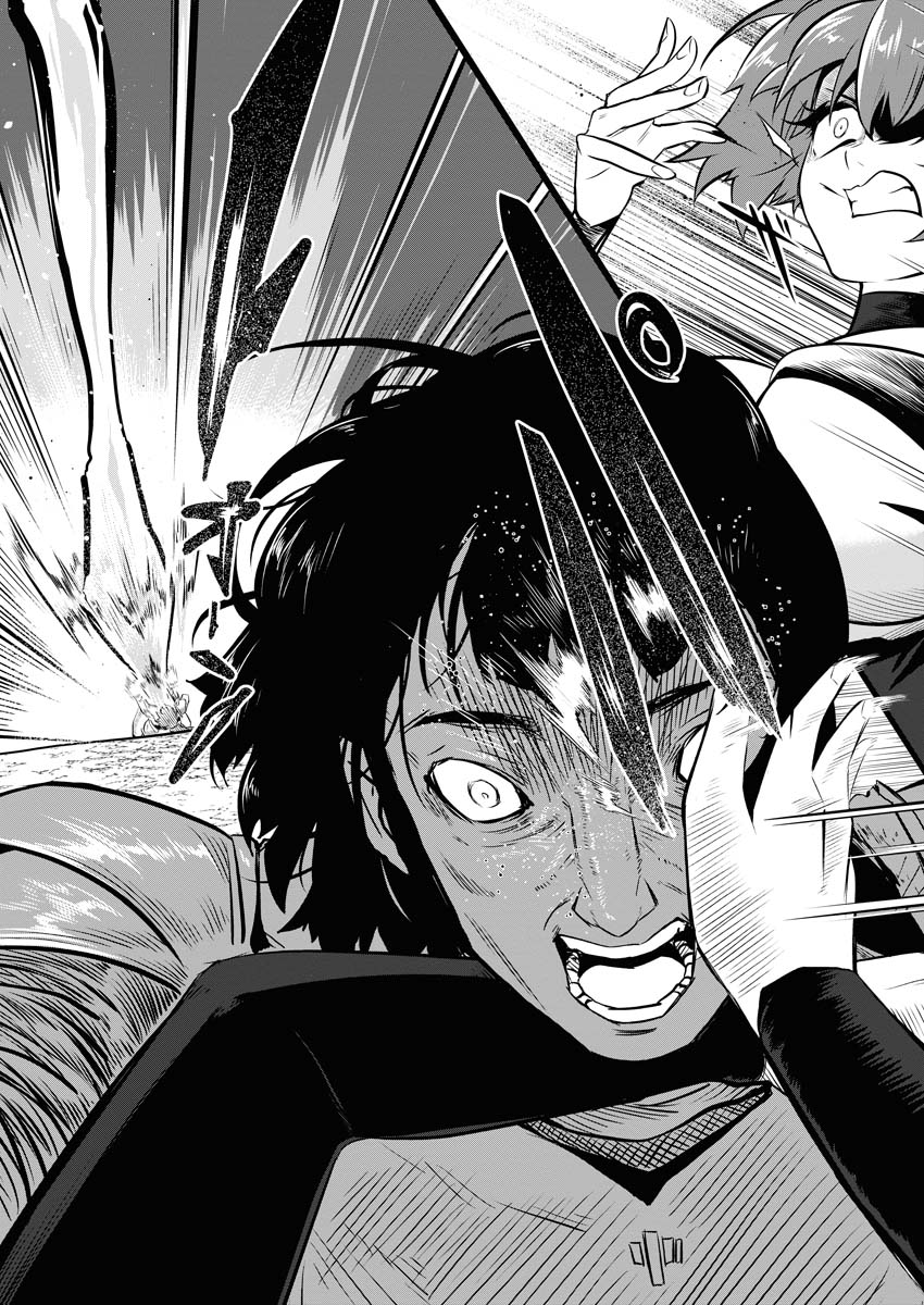 Saiaku na Tensei wa Konkai de Bukkowasou to Omoimasu - Chapter 7 - Page 8
