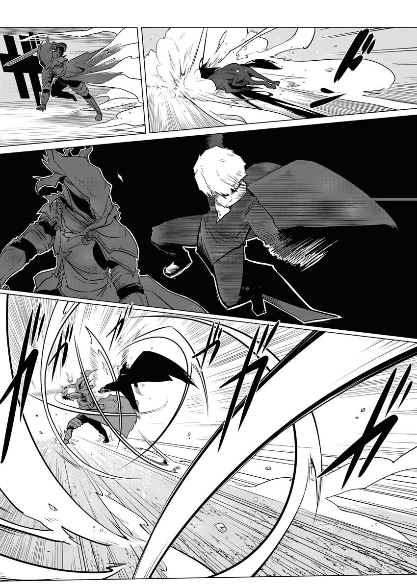 Saiaku na Tensei wa Konkai de Bukkowasou to Omoimasu - Chapter 8 - Page 4
