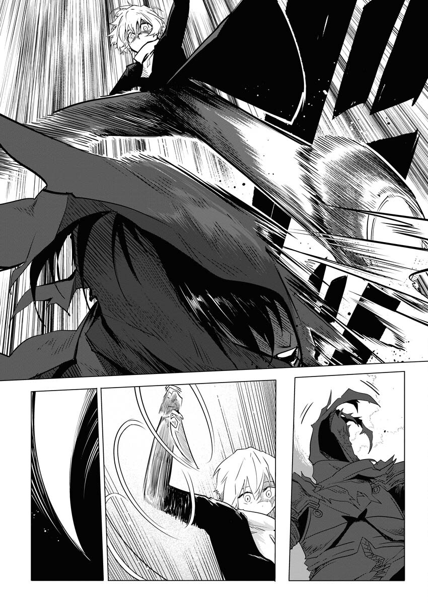 Saiaku na Tensei wa Konkai de Bukkowasou to Omoimasu - Chapter 8 - Page 8
