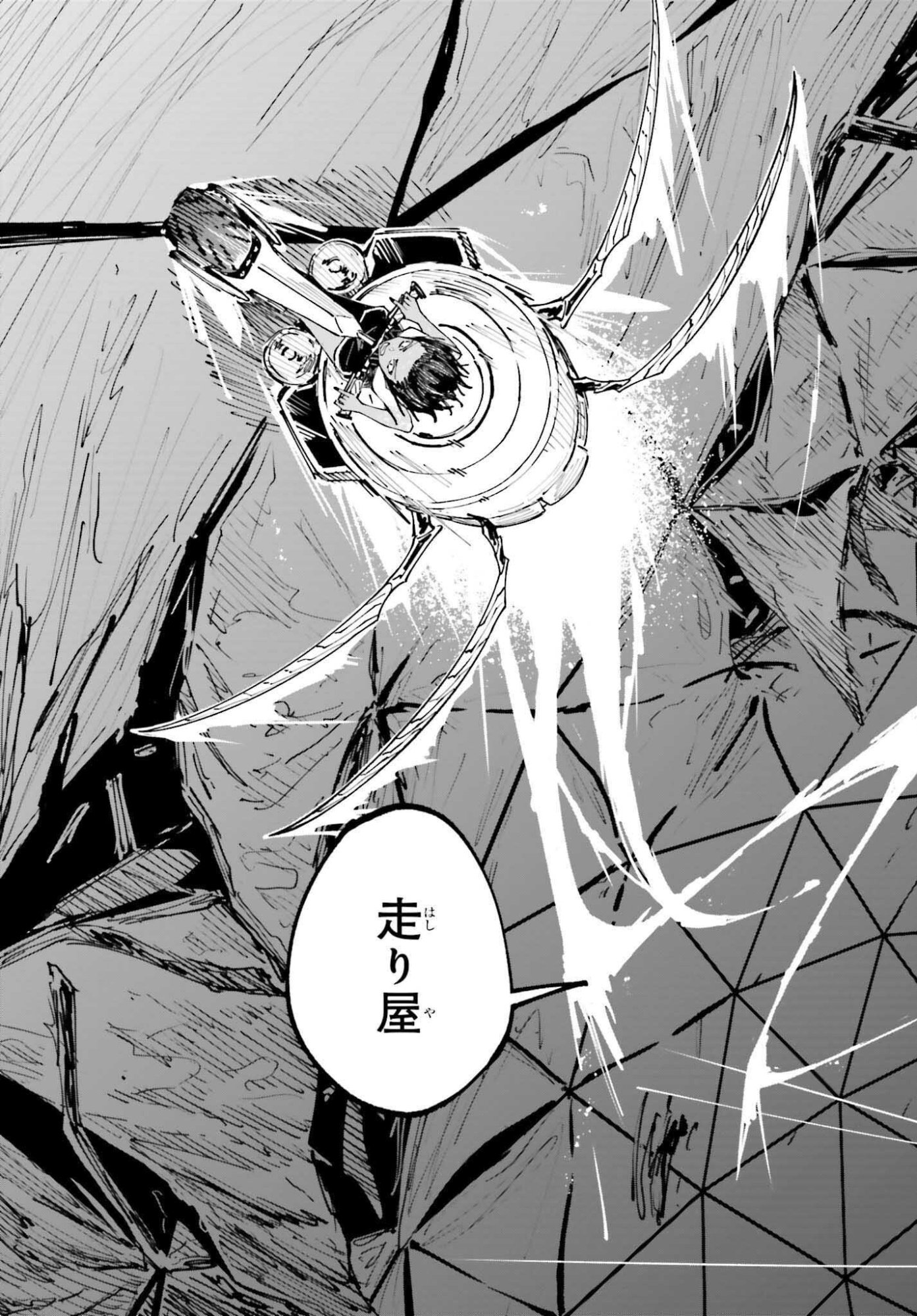 Toaru Anbu no Shoujo Kyousei - Chapter 16 - Page 11