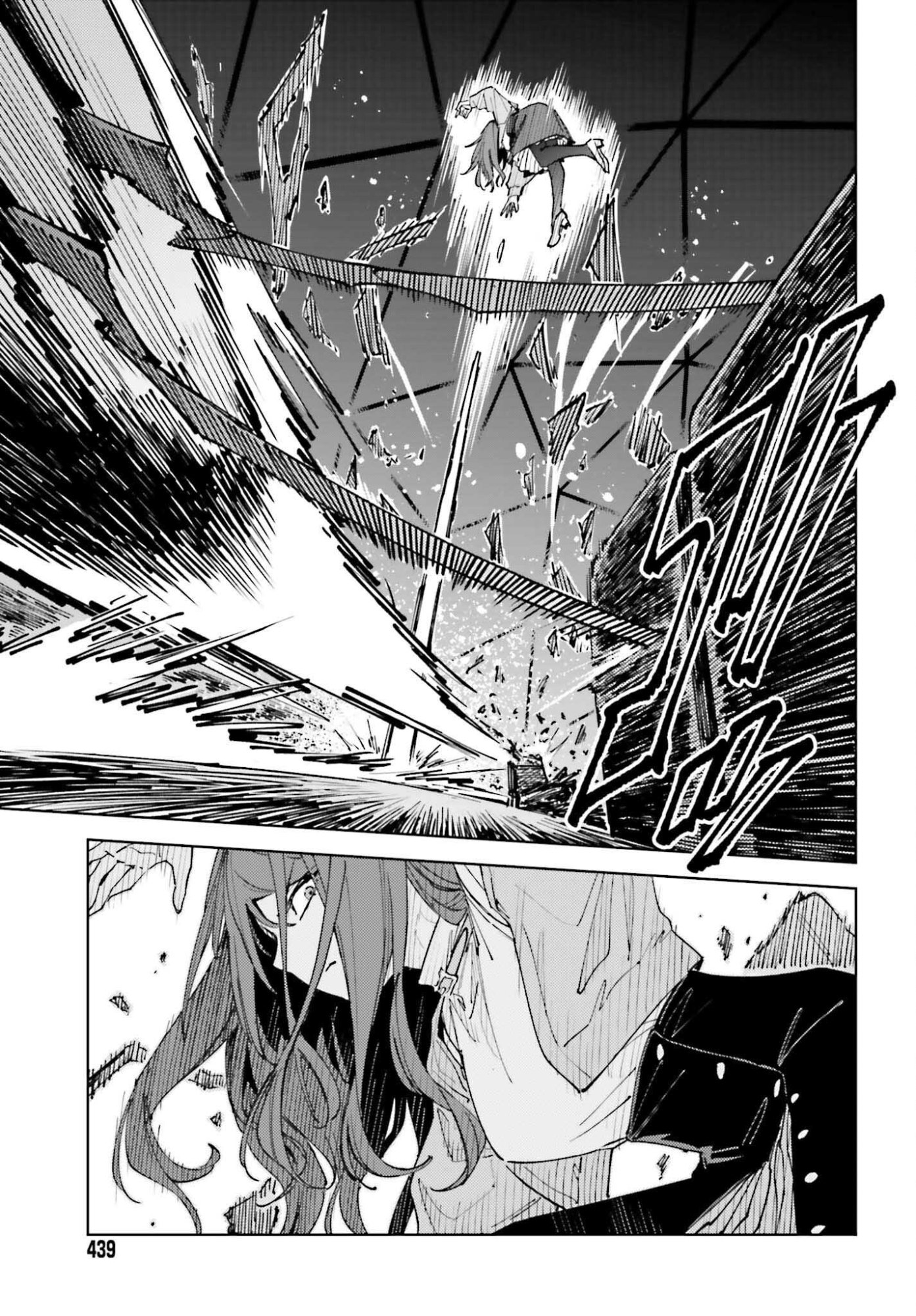 Toaru Anbu no Shoujo Kyousei - Chapter 16 - Page 5