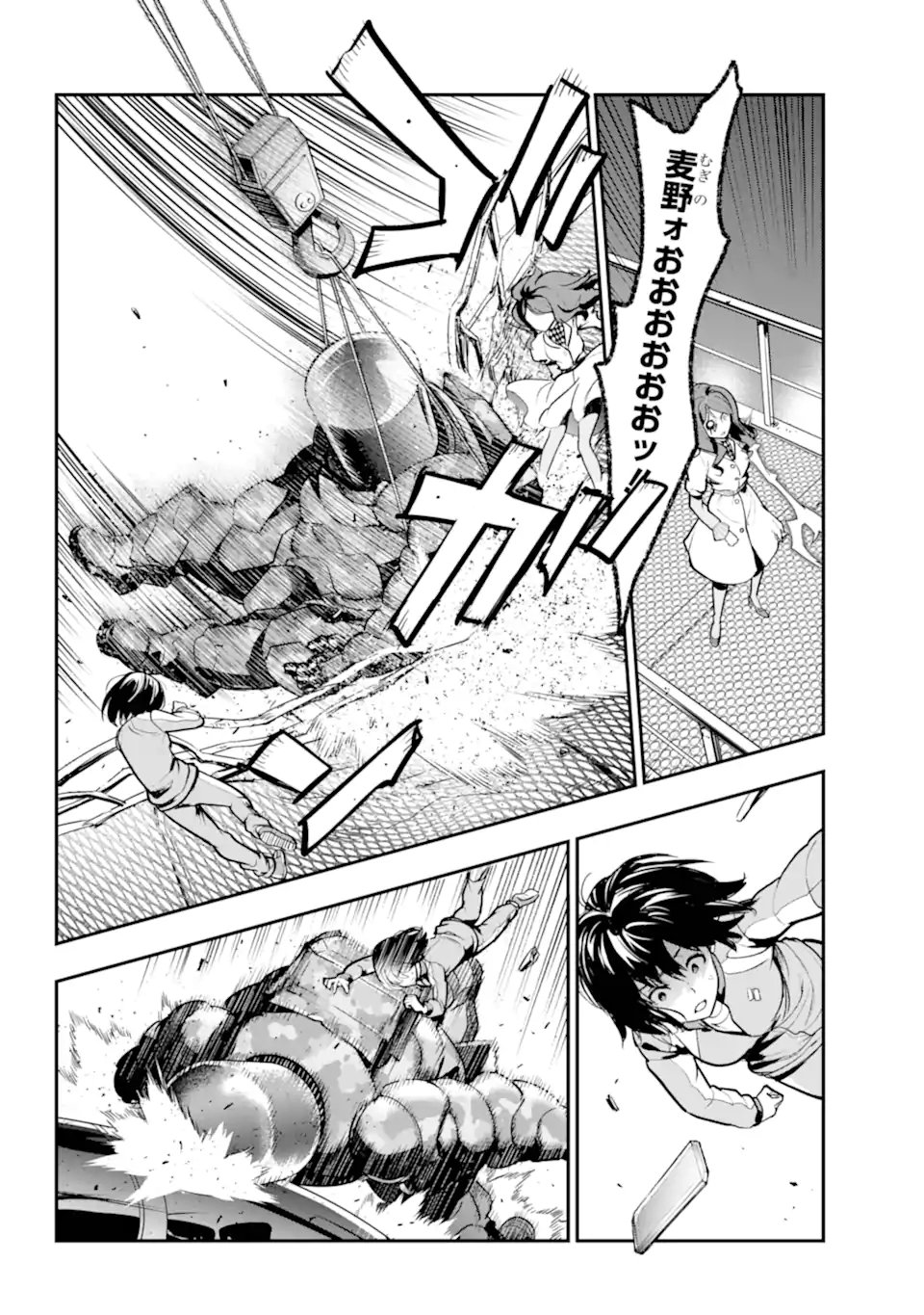 Toaru Majutsu no Index - Chapter 208 - Page 16