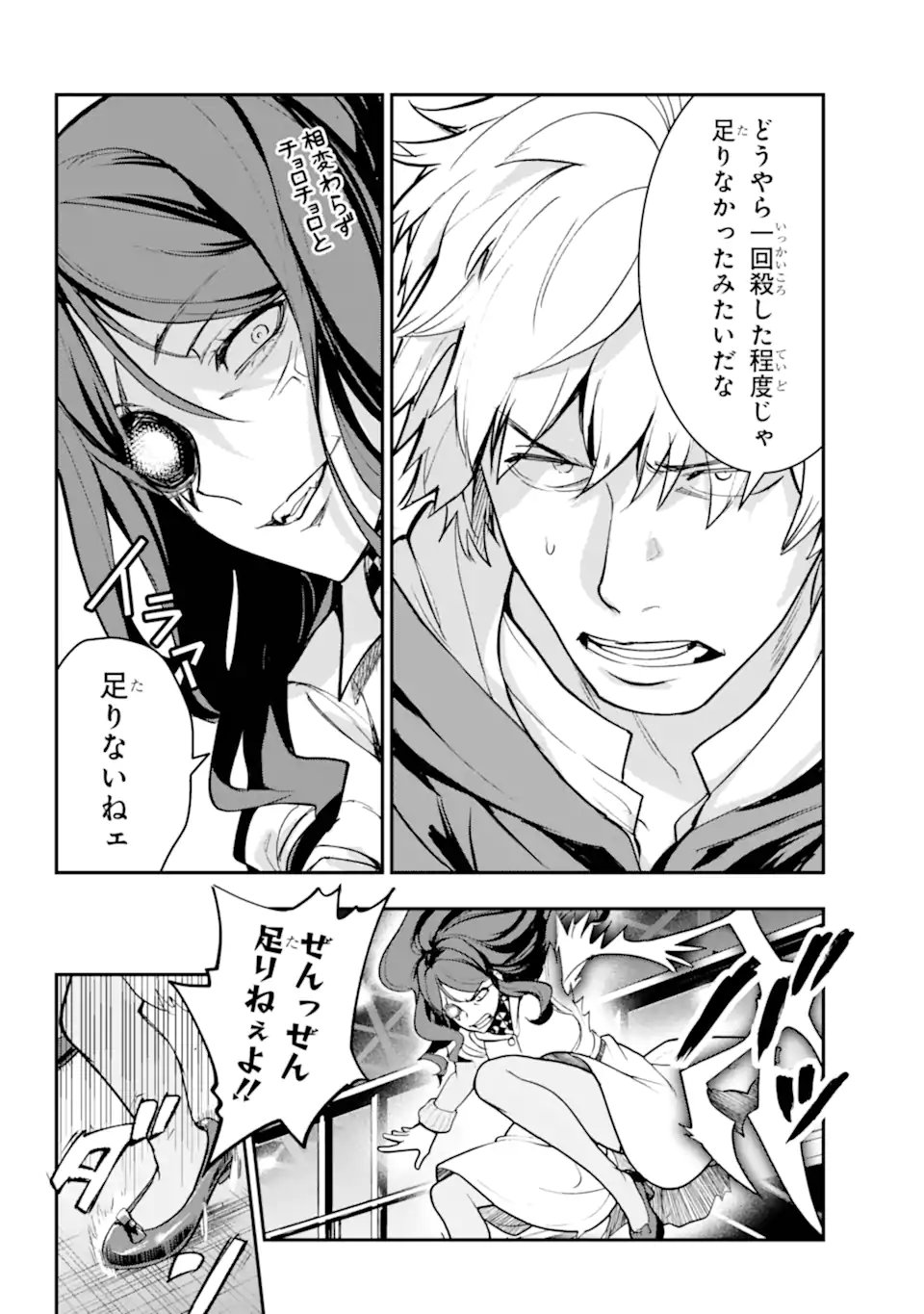 Toaru Majutsu no Index - Chapter 208 - Page 18