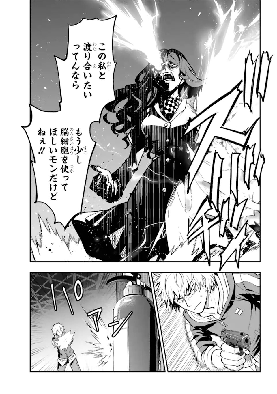Toaru Majutsu no Index - Chapter 208 - Page 19