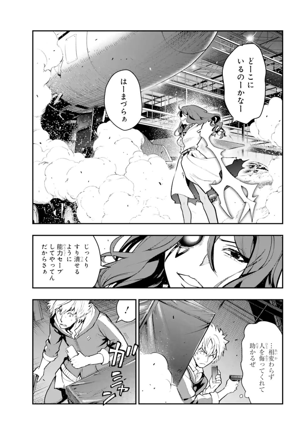 Toaru Majutsu no Index - Chapter 208 - Page 21