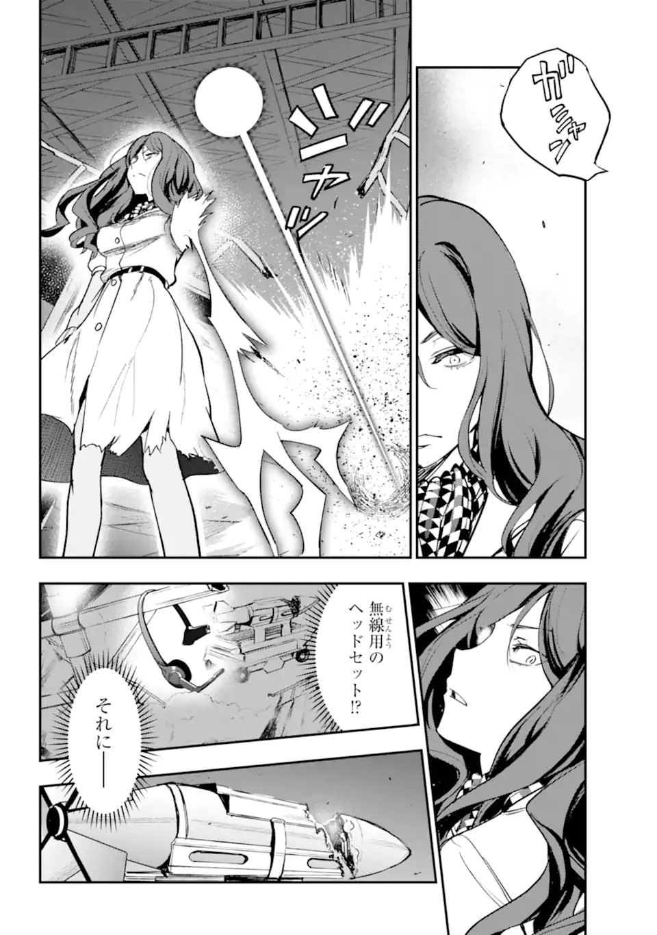 Toaru Majutsu no Index - Chapter 208 - Page 22