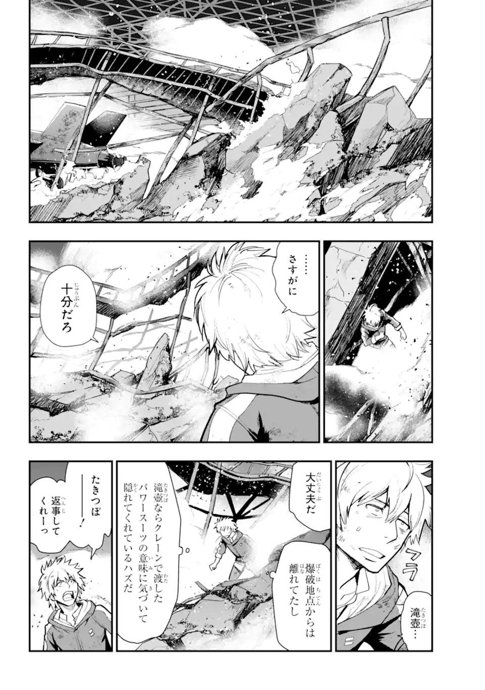 Toaru Majutsu no Index - Chapter 208 - Page 24