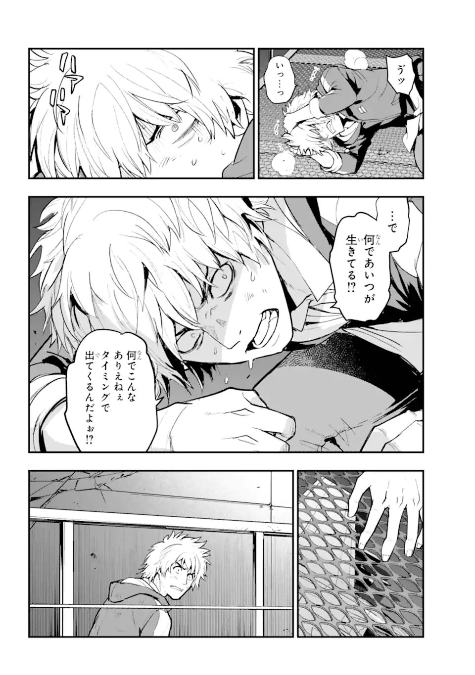 Toaru Majutsu no Index - Chapter 208 - Page 4