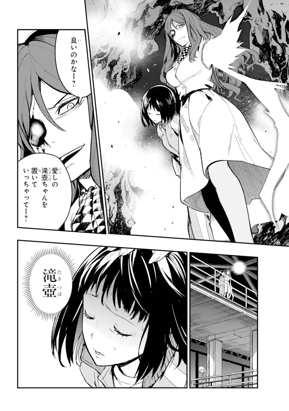 Toaru Majutsu no Index - Chapter 208 - Page 6