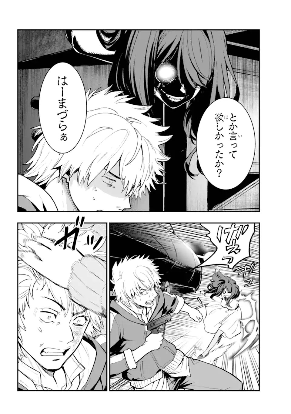 Toaru Majutsu no Index - Chapter 209.1 - Page 10