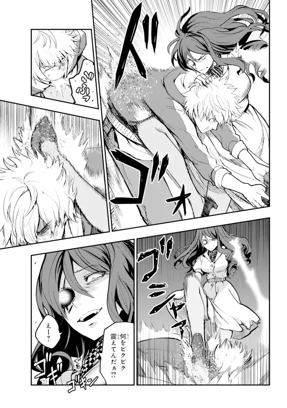 Toaru Majutsu no Index - Chapter 209.1 - Page 11
