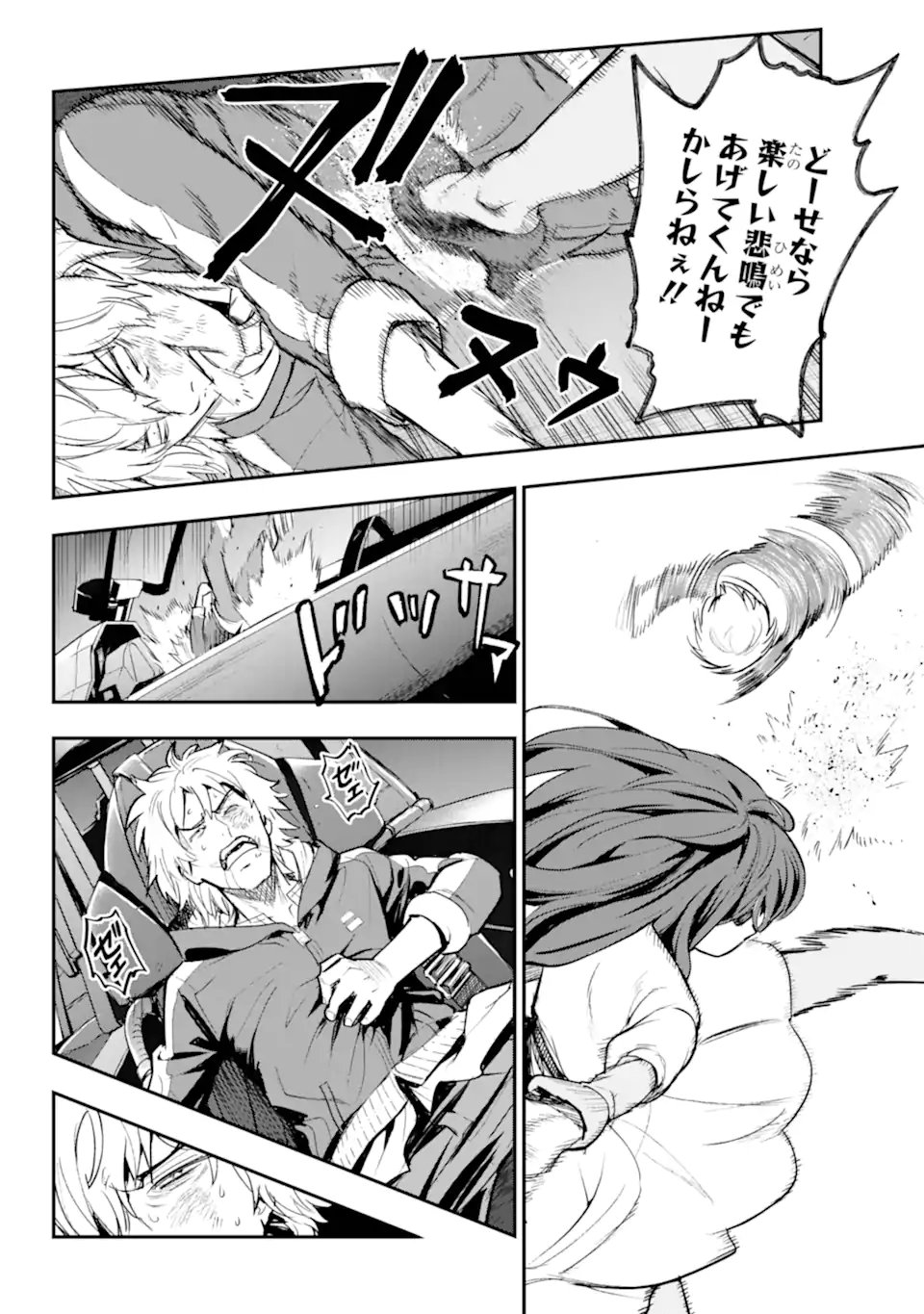 Toaru Majutsu no Index - Chapter 209.1 - Page 12