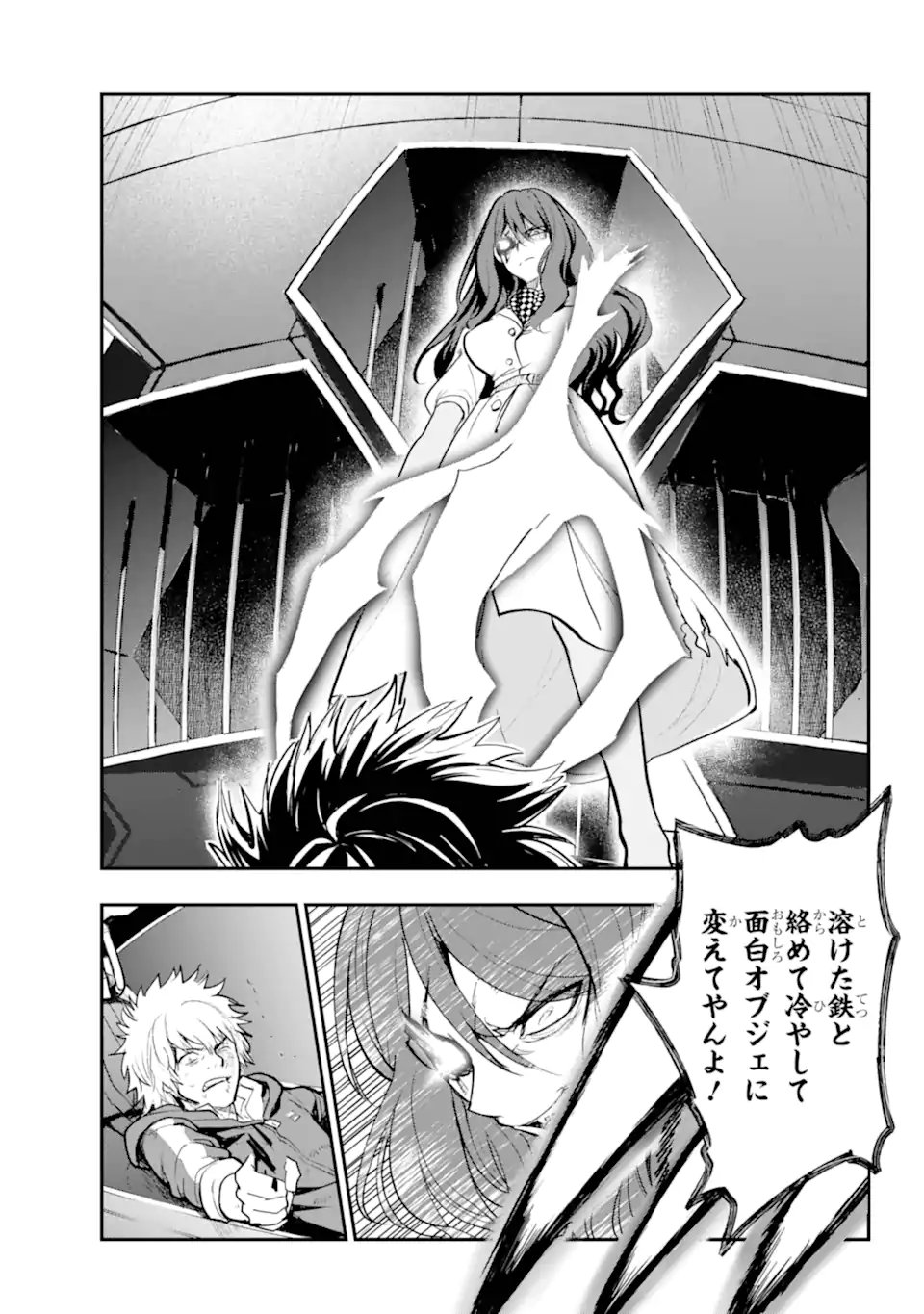 Toaru Majutsu no Index - Chapter 209.1 - Page 13
