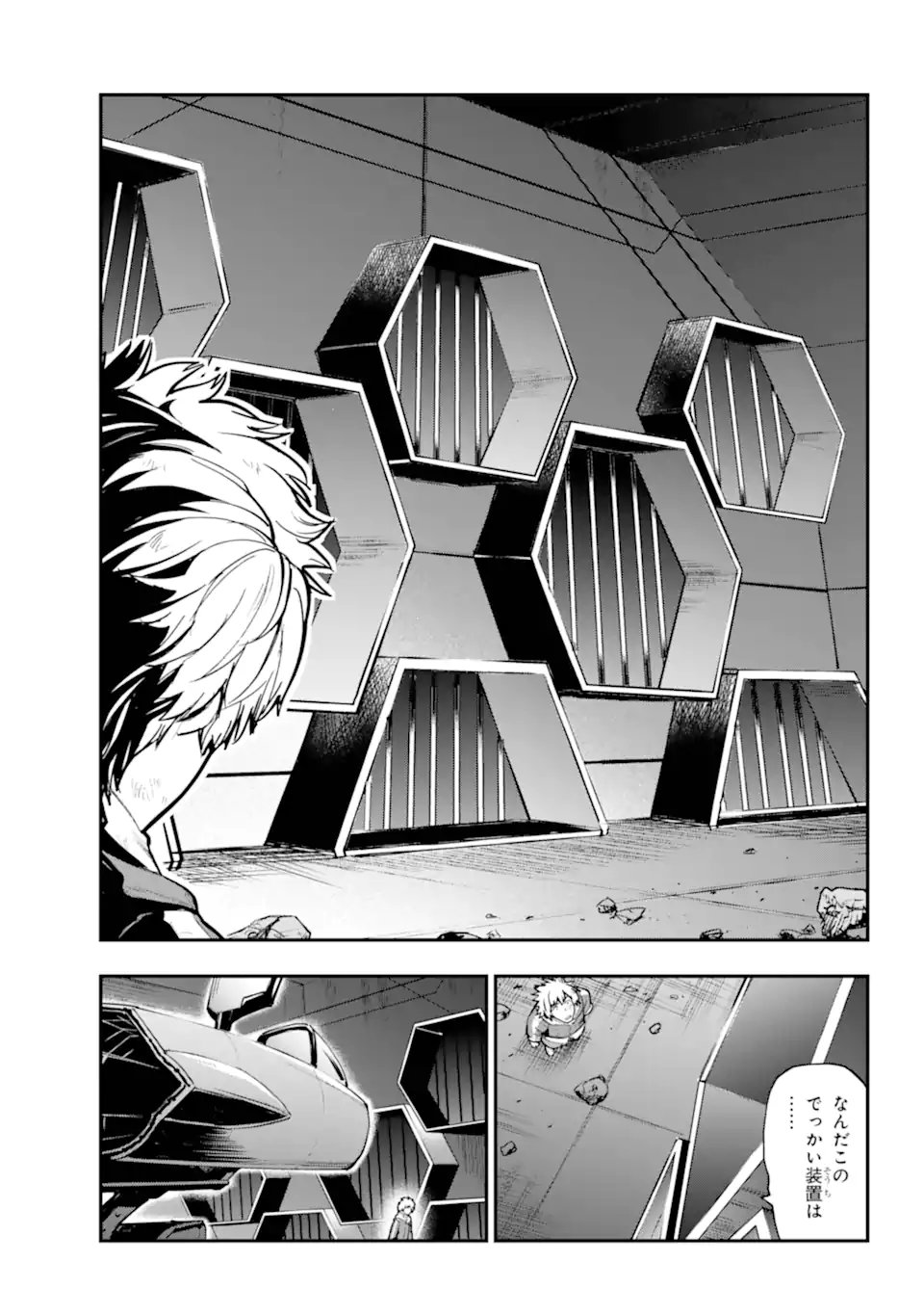 Toaru Majutsu no Index - Chapter 209.1 - Page 5