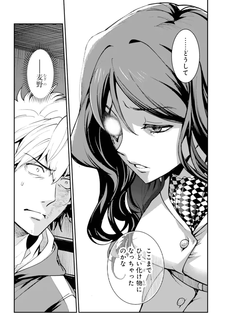 Toaru Majutsu no Index - Chapter 209.1 - Page 8