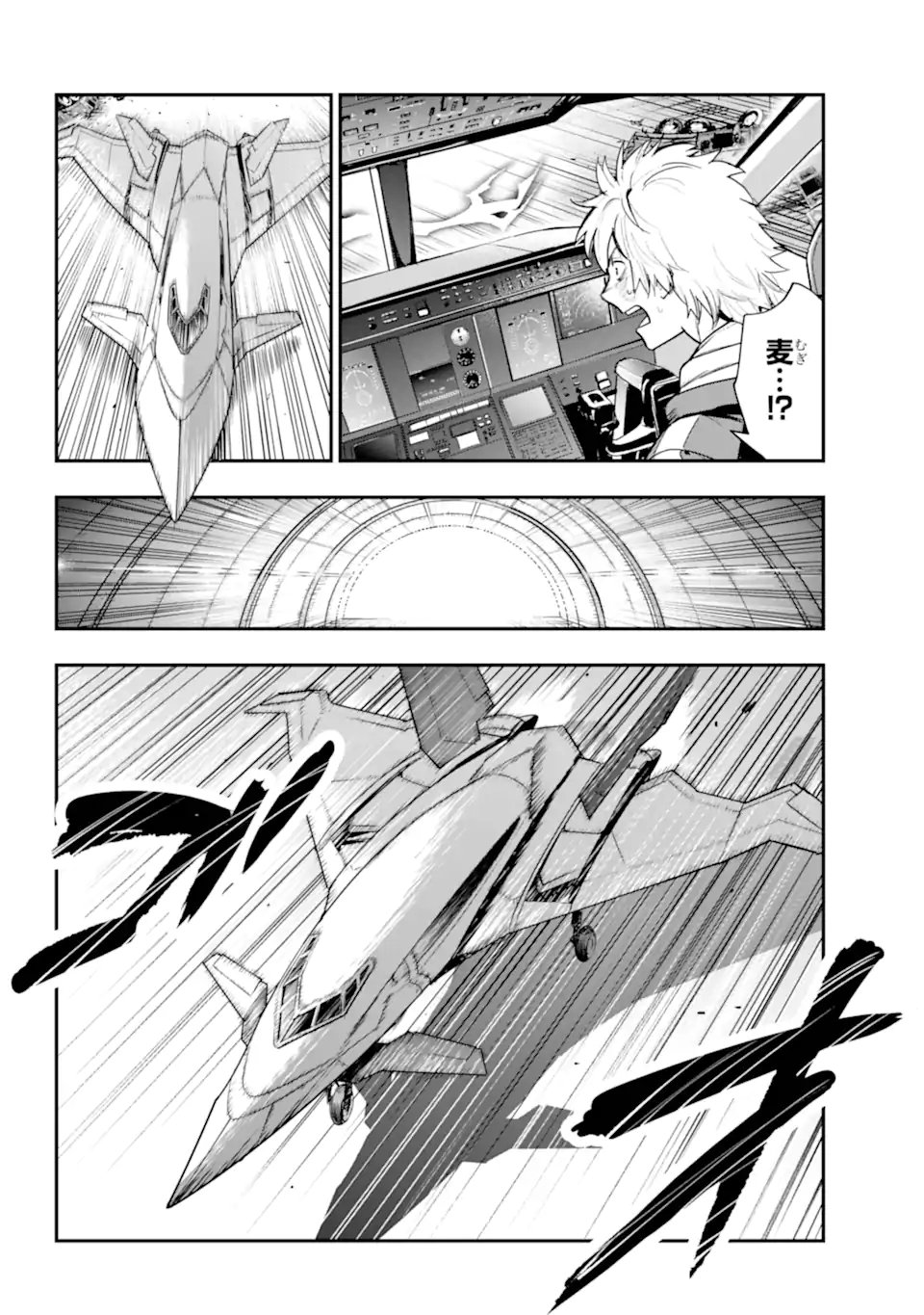 Toaru Majutsu no Index - Chapter 209.2 - Page 10