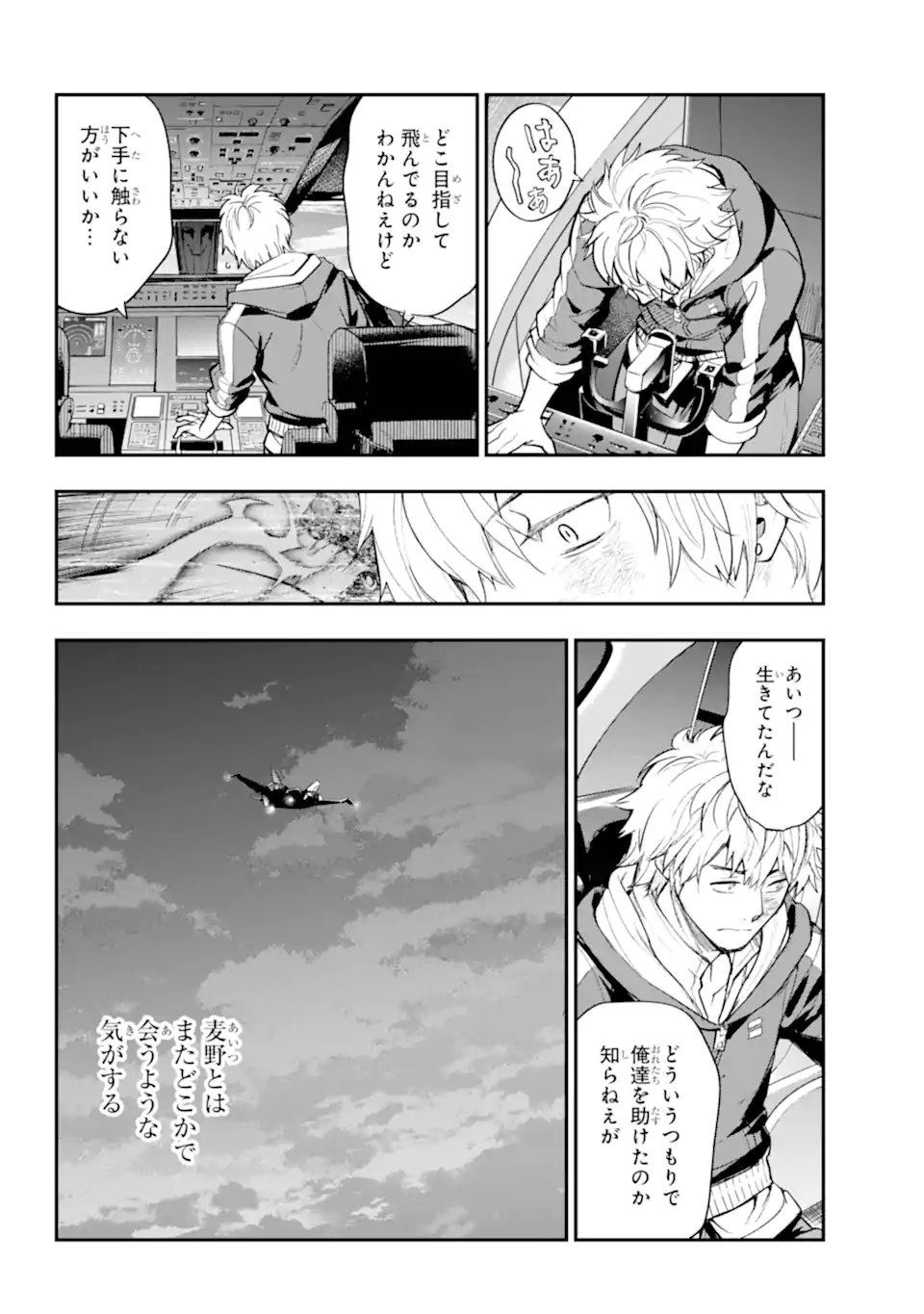 Toaru Majutsu no Index - Chapter 209.2 - Page 12